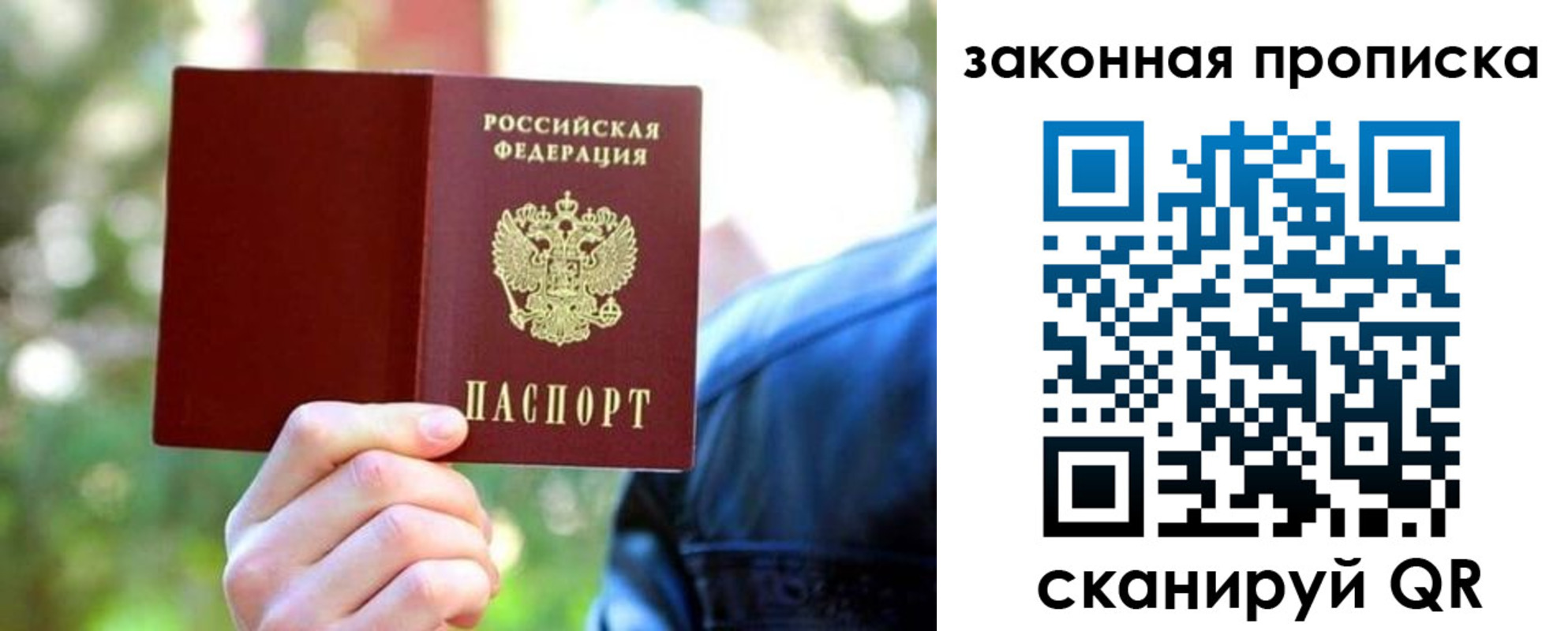 регистрация для школы в Мыски