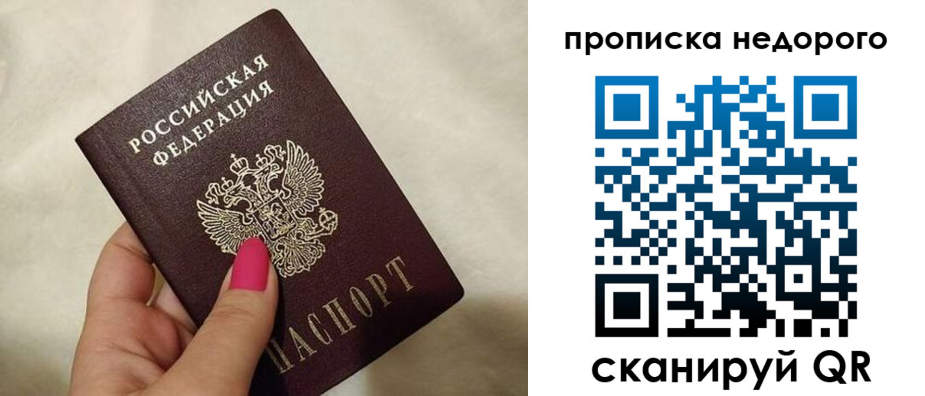 найти адрес прописки в Мыски